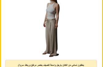بنطلون نسائي من الكتان بارجل واسعة للصيف بخصر مرتفع ورباط، سروال بالازو كاجوال للشاطئ