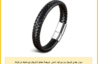 سوار جلدي للرجال من ديراليا، أساور عريضة مضفرة للرجال مع مشبك من فولاذ مقاوم للصدأ متعدد الأنماط، هدايا مجوهرات للذكرى السنوية وعيد الأب وعيد الميلاد والكريسماس