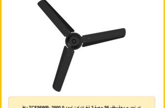 تورنيدو مروحة سقف 56 بوصة 3 شفرات لون اسود TCF56WB، 2000.0 واط