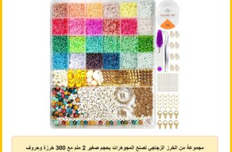 مجموعة من الخرز الزجاجي لصنع المجوهرات بحجم صغير 2 ملم مع 300 خرزة وحروف ولؤلؤ وصدف صندوق تخزين الاساور والقلائد والحرف اليدوية 24 لون 24000 قطعة