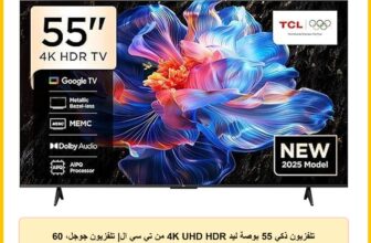 تلفزيون ذكي 55 بوصة ليد 4K UHD HDR من تي سي ال| تلفزيون جوجل، 60 هرتز، HDR 10، معالج ايه اي بي كيو، صوت دولبي، ام اي ام سي، HDMI 2.1، بلوتوث 5.2، واي فاي 5، تصميم بدون حواف (55P6K – موديل 2025)