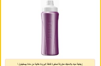زجاجة مياه بلاستيك معزولة صغيرة فائقة البرودة خالية من مادة بيسفينول أ تانك ، 650 مل أرجواني