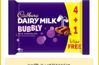 عبوة ألواح شوكولاتة كادبوري بابلي (120 جرام)