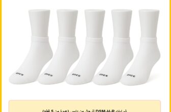 شرابات DSM-H-P للرجال من دايس (عبوة من 5 قطع)