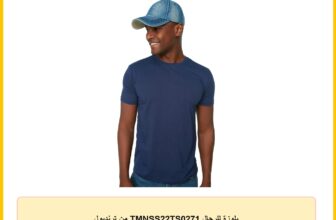 بلوزة للرجال TMNSS22TS0271 من ترنديول