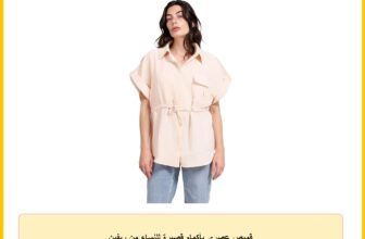قميص عصري بأكمام قصيرة للنساء من ريفين
