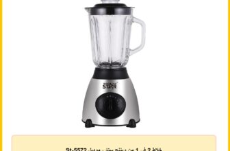 خلاط 2 في 1 من ويننج ستار، موديل St-5572