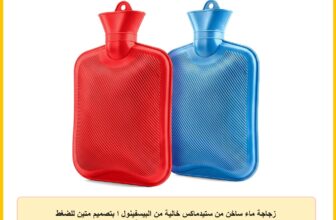 زجاجة ماء ساخن من ستيدماكس خالية من البيسفينول ا بتصميم متين للضغط الساخن والعلاج الحراري، بالوان عشوائية (عبوة من قطعتين)
