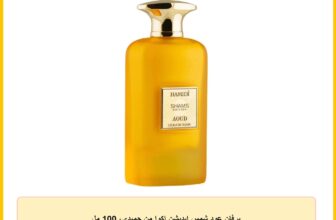 برفان عود شمس ايديشن اكوا من حميدي، 100 مل