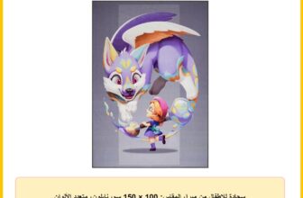سجادة للاطفال من ميرا، المقاس: 100 × 150 سم، نايلون، متعدد الألوان