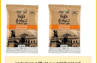 قهوة تركية متوسطة التحميص من ابو عوف، 100 جم، عبوة سادة، (عبوتين)