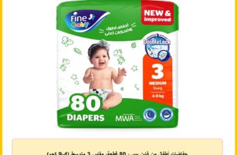حفاضات أطفال من فاين بيبي، 80 قطعة، مقاس 3 متوسط (4-9 كجم)