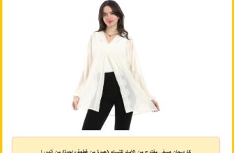 كارديجان صيفي مفتوح من الأمام للنساء (عبوة من قطعة واحدة) من أندورا