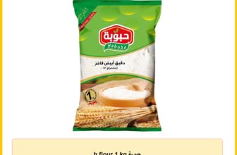 حبوبة h flour 1 kg
