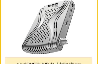 ريسيفر الأقمار الصناعية رقمي صغير HD عالي الدقة TM-9K، لون رمادي