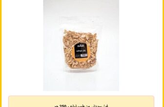 فول سودانى من طيب شانه – 250 جم