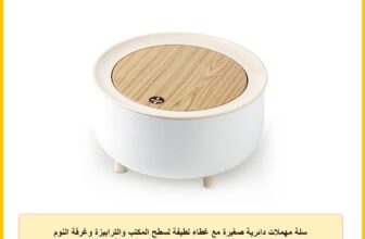 سلة مهملات دائرية صغيرة مع غطاء لطيفة لسطح المكتب والترابيزة وغرفة النوم والمكتب، من دوينغوس، بالضغط على الأعلى، أبيض