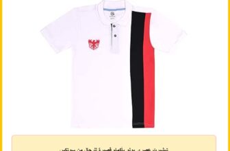 تيشيرت عصري بولو بأكمام قصيرة للرجال من سوتكس
