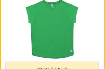 تيشرت عصري للنساء من سوتكس