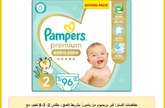 حفاضات اكسترا كير بريميوم من بامبرز بشريط لاصق، مقاس 2، 3-8 كجم، مع لوشن بالالوفيرا، عبوة توفير، 96 حفاضة للأطفال البيبي
