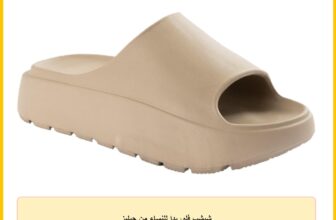 شبشب فلوريدا للنساء من جيليز
