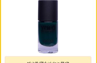 طلاء اظافر من يولو، لون رقم 178- 10 مل، لامع