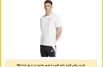 تيشرت رياضي كاجوال بأكمام قصيرة مستوحى تصميمه من تاريخ سلسلة f50 لكرة القدم للرجال من أديداس