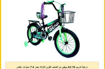 دراجة تدريب A3-16 يبيقي من الصلب القوي للأولاد بعمر 4-7 سنوات، مقاس 40.6 سم، أخضر/أسود من ديربي سبورتس