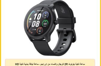 ساعة ذكية بلوتوث 2R للرجال والنساء من اورايمو، ساعة لياقة بدنية ذكية HD 1.39 مع عداد خطوات ومراقب معدل ضربات القلب، اكثر من 120 وضع رياضي ورد سريع على الرسائل القصيرة، اسود، ضمان لمدة عام