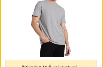 تي شيرت ريلاكس فيت للرجال – قطن نصف كم برقبة دائرية ضيقة