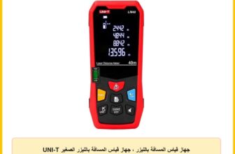 UNI-T جهاز قياس المسافة بالليزر ، جهاز قياس المسافة بالليزر الصغير المحمول باليد ، جهاز تحديد المدى بالليزر | إل إم 40