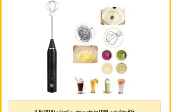 خلاط ستيك يدوي USB مع مضرب بيض – (اسود) – (LB-201A)