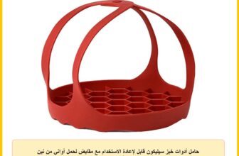 حامل أدوات خبز سيليكون قابل لإعادة الاستخدام مع مقابض لحمل أواني من نين فوكس