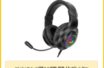 سماعة رأس للألعاب H260، RGB، 3.5 ملم + USB من ريدراجون، لون أسود