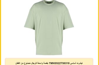 تيشرت أساسي TMNSS22TS0318 بقصة واسعة للرجال مصنوع من القطن بنسبة 100% مقاس كبير/واسع من تريندول (عبوة من قطعة واحدة)