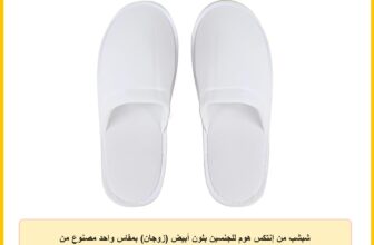 شبشب من إنتكس هوم للجنسين بلون أبيض (زوجان) بمقاس واحد مصنوع من المخمل بتصميم سلايد