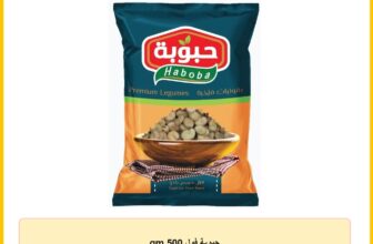 حبوبة فول 500 gm