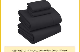 طقم ملاءات من القطن بنسبة 100% من روفانتي، ملاءات باردة وجيدة التهوية بملمس منعش ومتينة وناعمة ومريحة وبجيب بعمق 40.6 سم، طقم من 4 قطع، لون أسود داكن