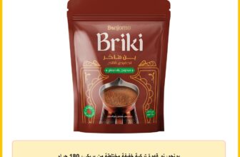 بونجورنو قهوة تركية خفيفة مختلطة من بريكي، 180 جرام