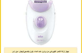 جهاز إزالة الشعر الكهربائي من براون، ضد الماء، بلون بنفسجي/أبيض، مع رأس تدليك