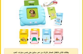 بطاقات فلاش للأطفال الصغار للأولاد من عمر سنتين حتى خمس سنوات، ألعاب حسية للأطفال المصابين بالتوحد، ألعاب مونتيسوري للتعلم للأطفال بعمر عامين ألعاب علاج النطق من كوتز – 224 بطاقة