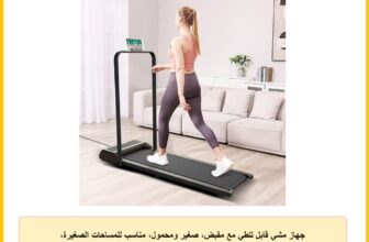 جهاز مشي قابل للطي مع مقبض، صغير ومحمول، مناسب للمساحات الصغيرة، للمشي الكهربائي، سهل التحريك – 3100-Tm200f-SPEED 10K/H اسود واحمر – محرك تيار مستمر