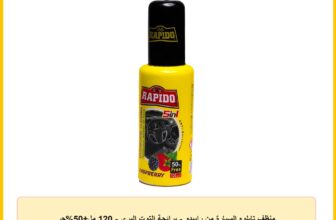 منظف تابلوه السيارة من رابيدو – برائحة التوت البري – 120 مل+50%حر