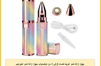 جهاز إزالة شعر الوجه للنساء 2 في 1 من اينكستولم، جهاز إزالة شعر الحواجب والوجه قابل لإعادة الشحن، بدون ألم، ماكينة إزالة شعر الوجه للنساء، ماكينة حلاقة الوجه لإزالة شعر الشفاه العلوية، قطعة واحدة
