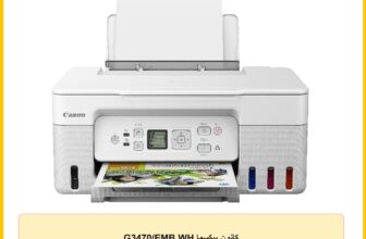 كانون بيكسما G3470/EMB WH