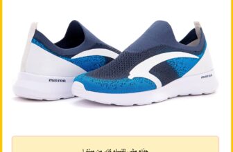 حذاء مشي للنساء كاي من مينترا