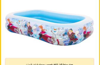 حمام سباحة قابل للنفخ بتصميم رسومات كرتون فروزن