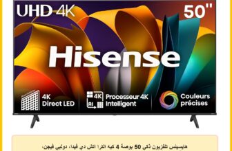 هايسينس تلفزيون ذكي 50 بوصة 4 كيه الترا اتش دي فيدا، دولبي فيجن، HDR10+، ترقية 4 كيه بالذكاء الاصطناعي، وضع اللعب بلس، دي تي اس فيرتشوال اكس، اسود – 50A6N
