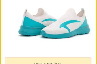 حذاء مشي للنساء كاي من مينترا