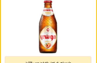 مشروب شعير غير كحولي بالخوخ من موسى، 275 مل